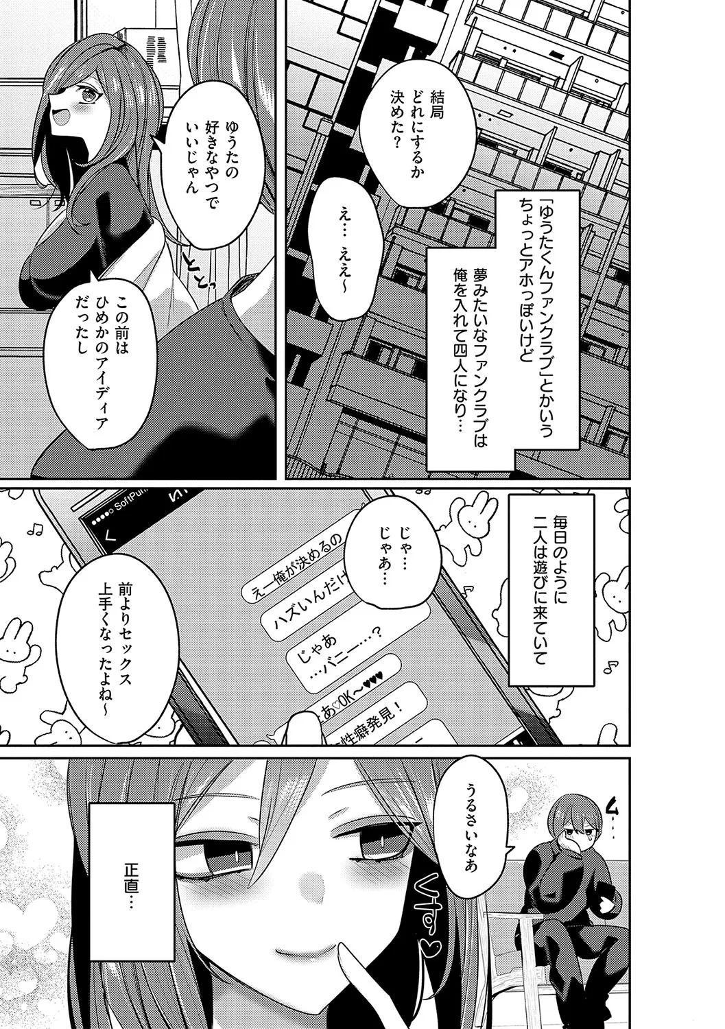 Page 169