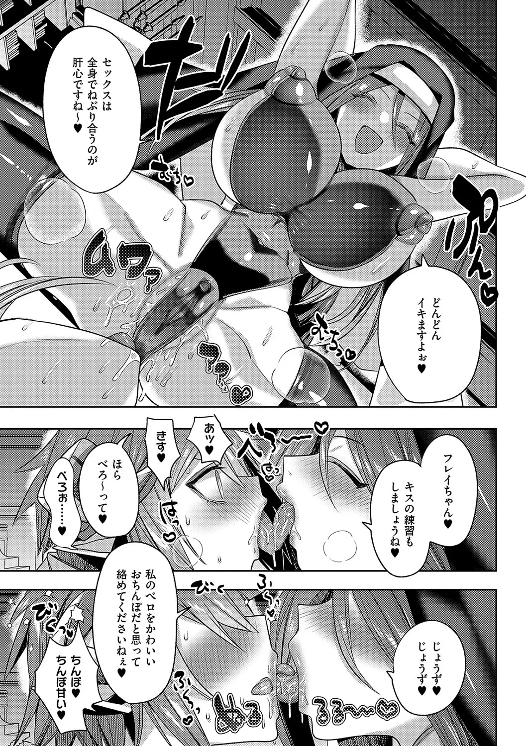 Page 95