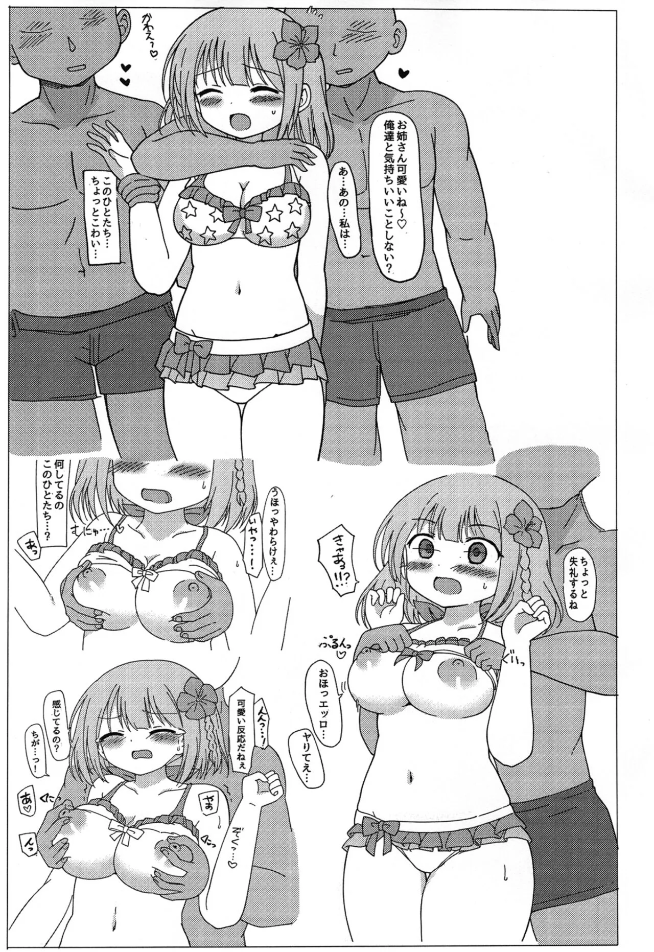 Page 1
