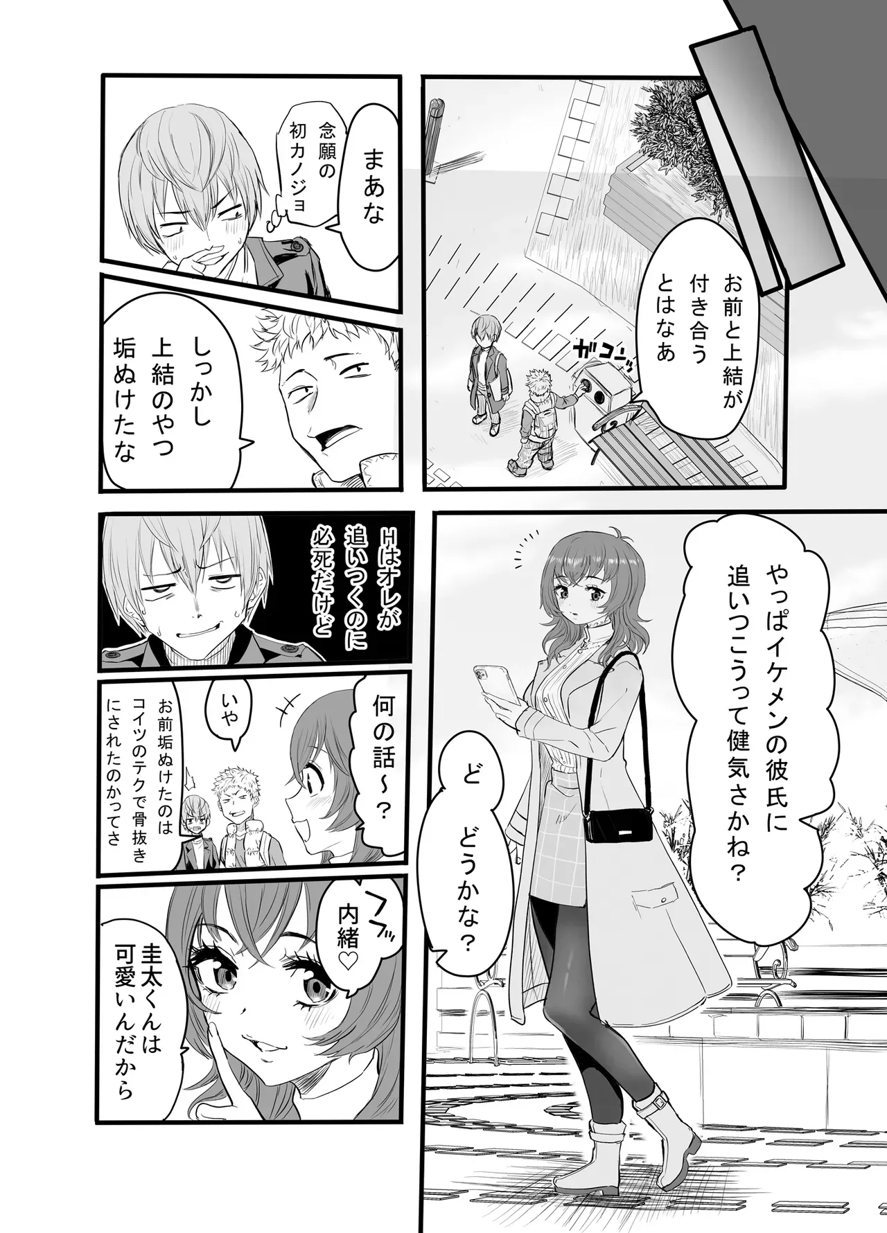 Page 31