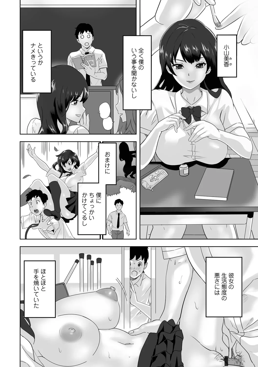 Page 43