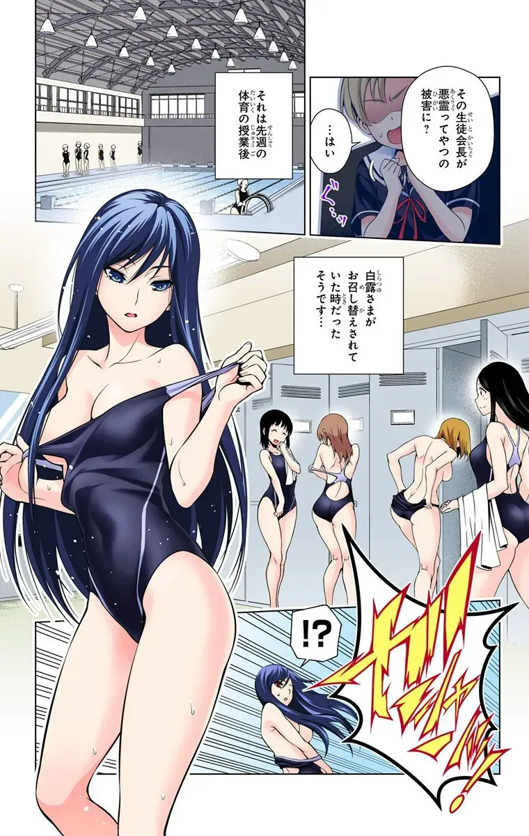 Page 118