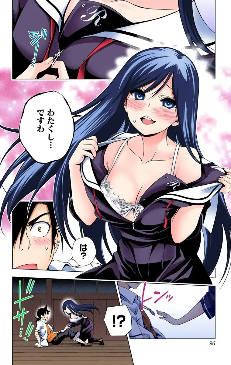 Page 121