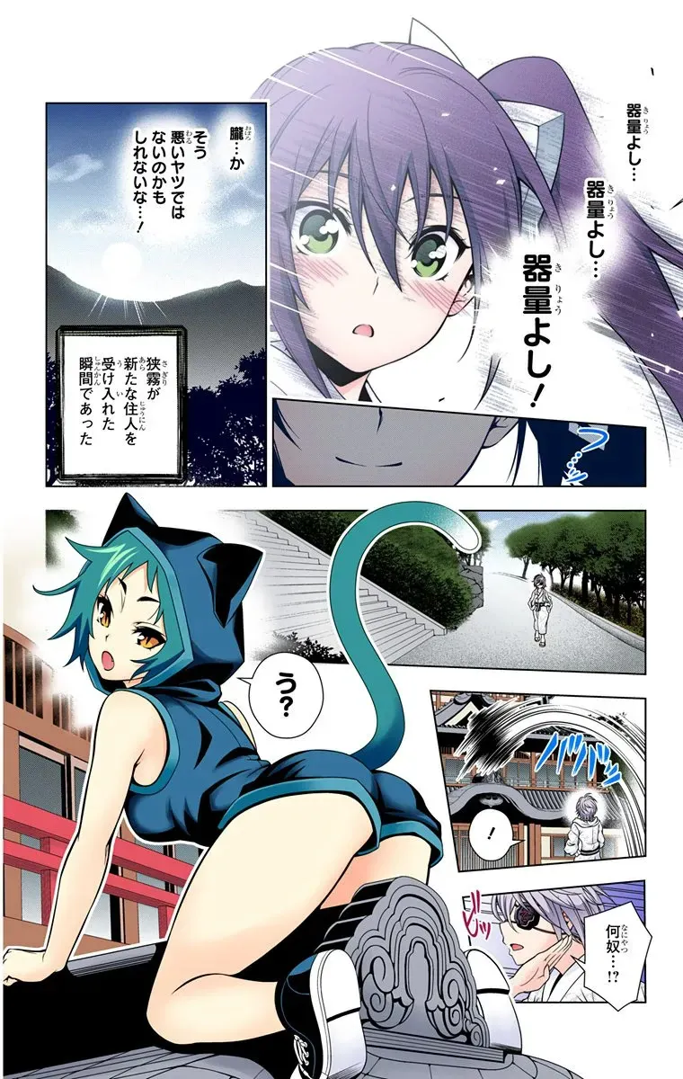 Page 124