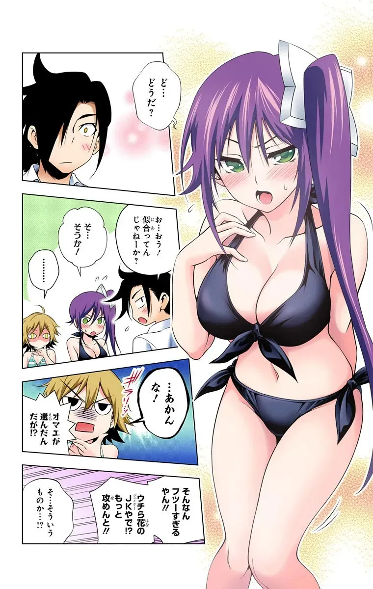 Page 129