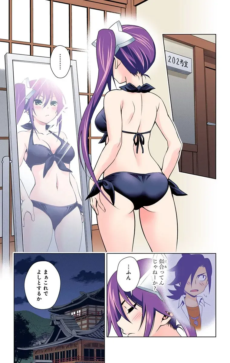 Page 135