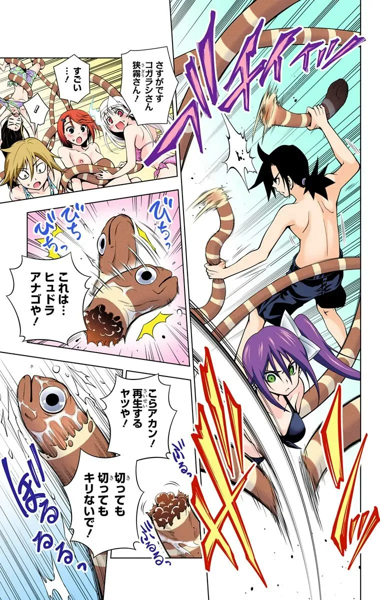 Page 144