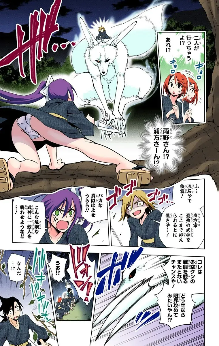 Page 147