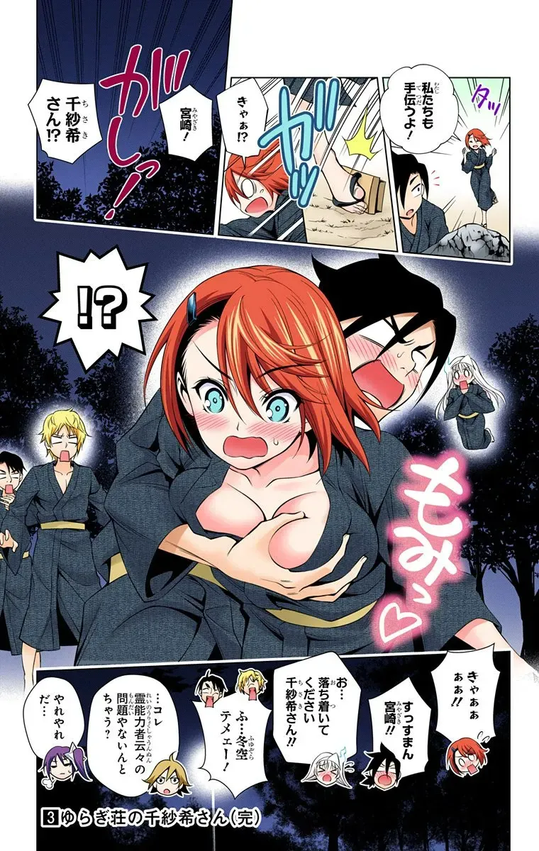 Page 149