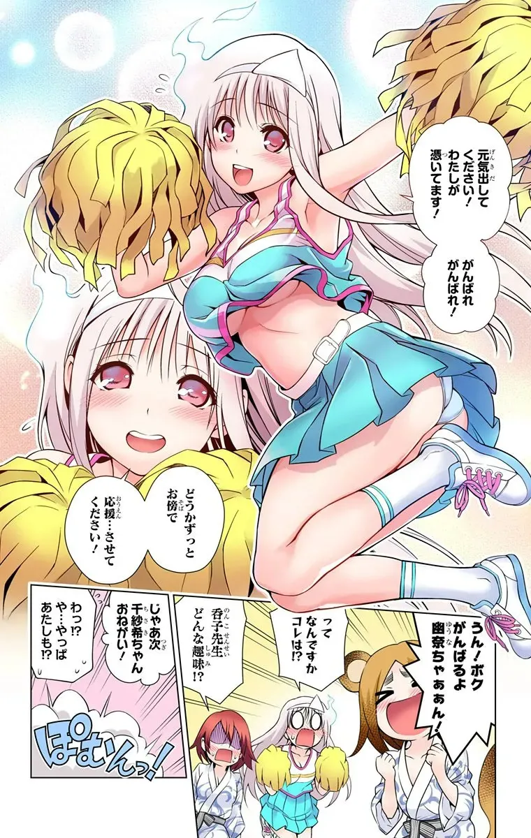 Page 151