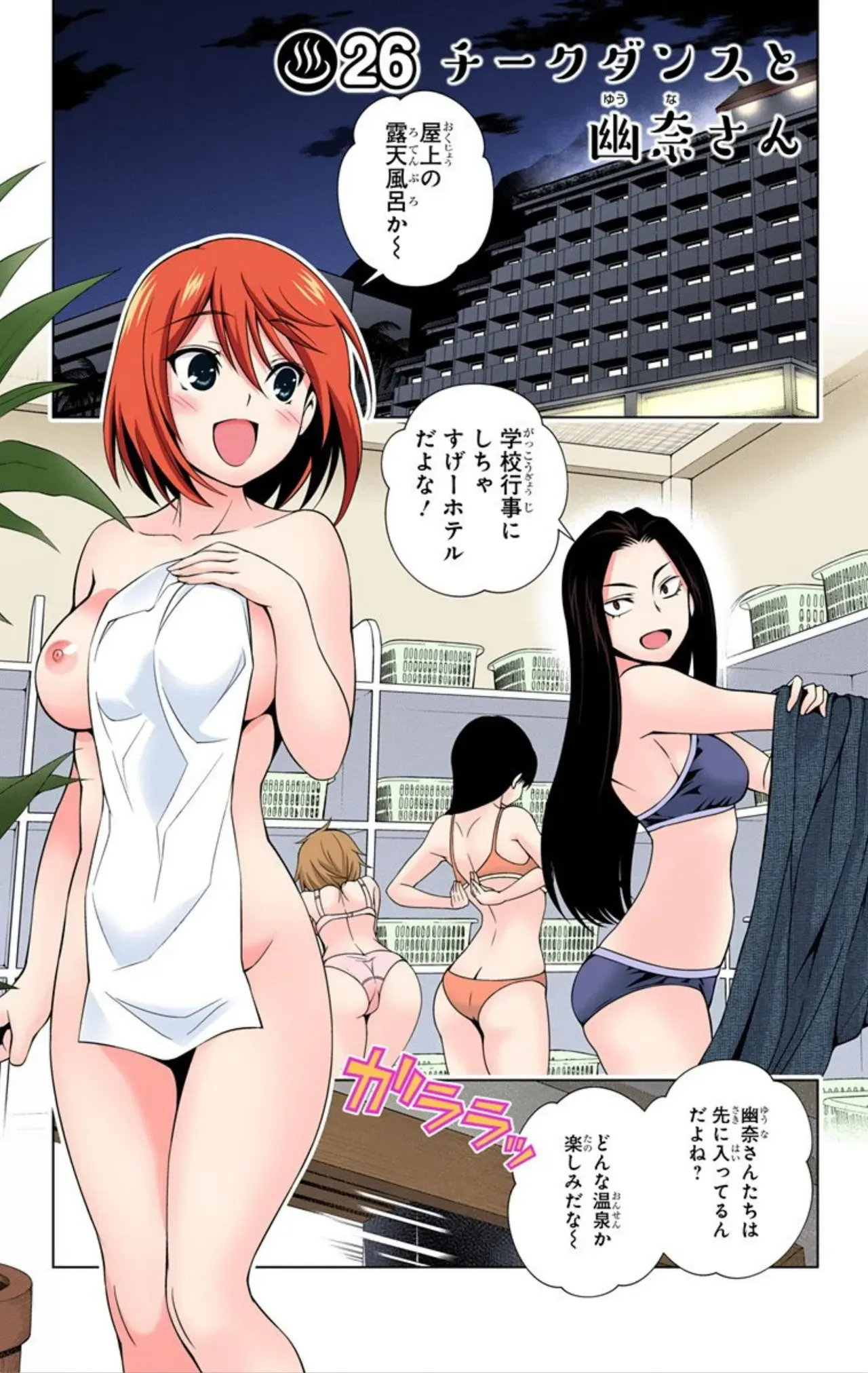 Page 155