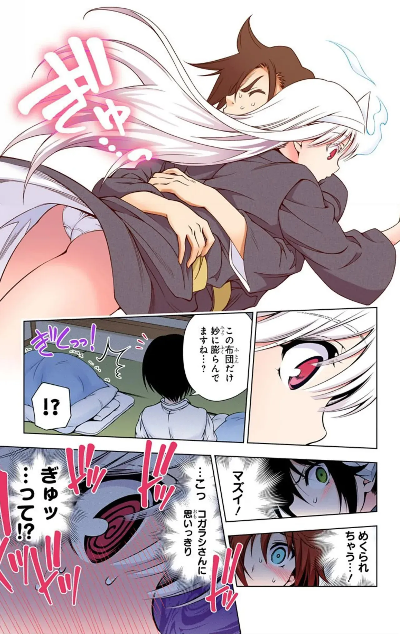 Page 161