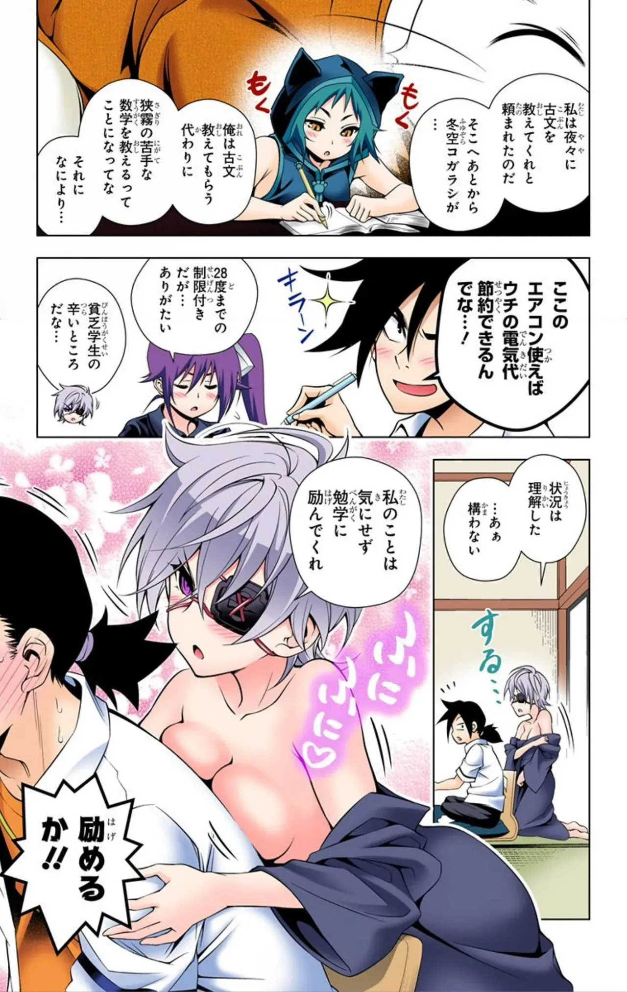 Page 163