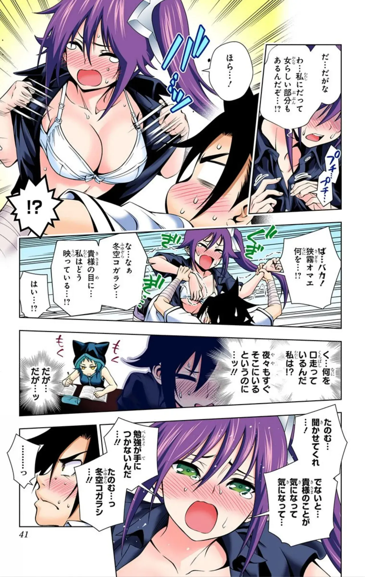 Page 166