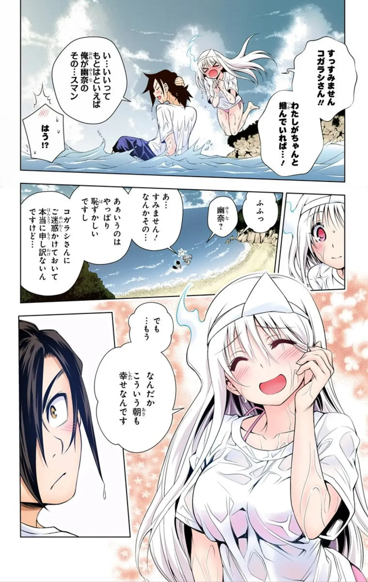 Page 183