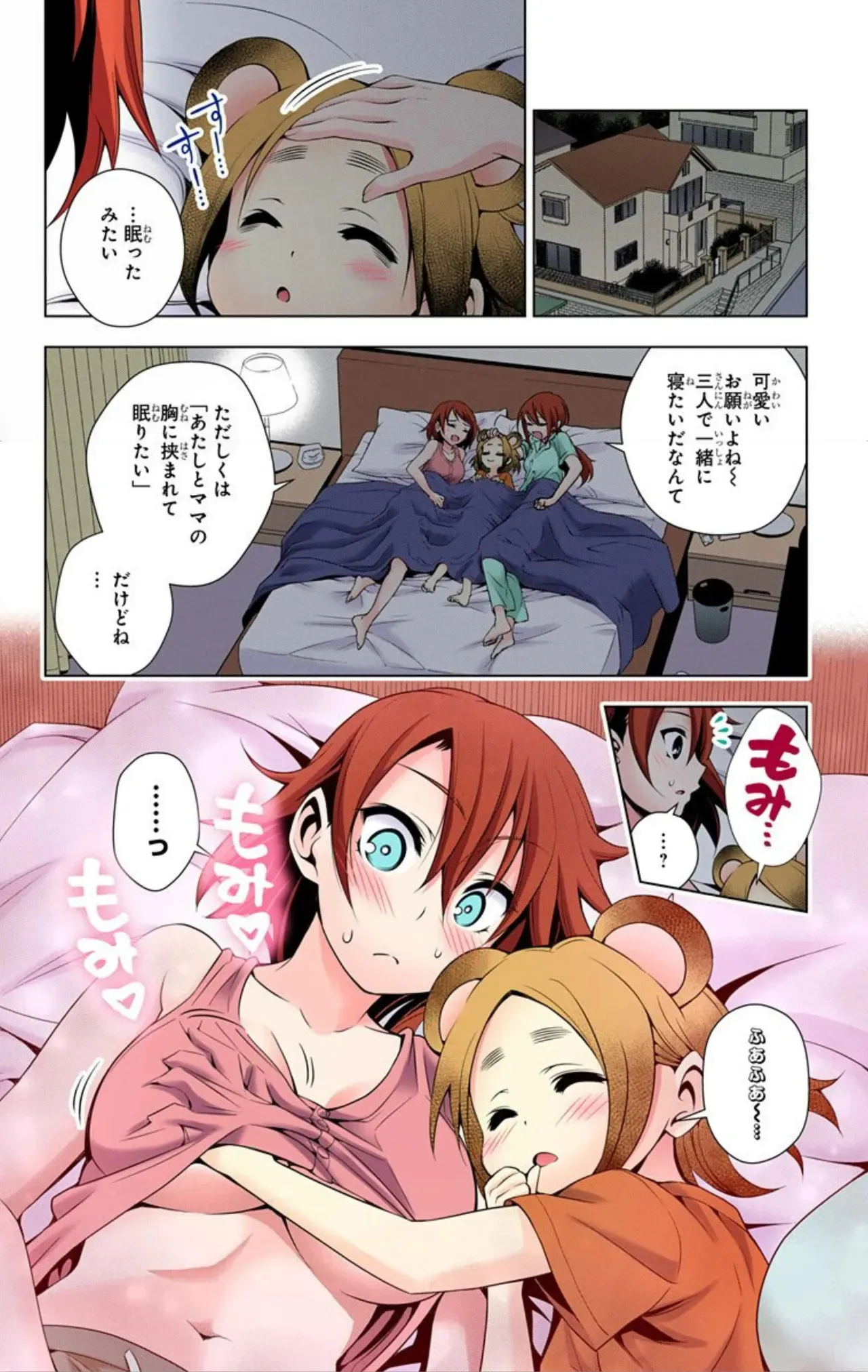 Page 191