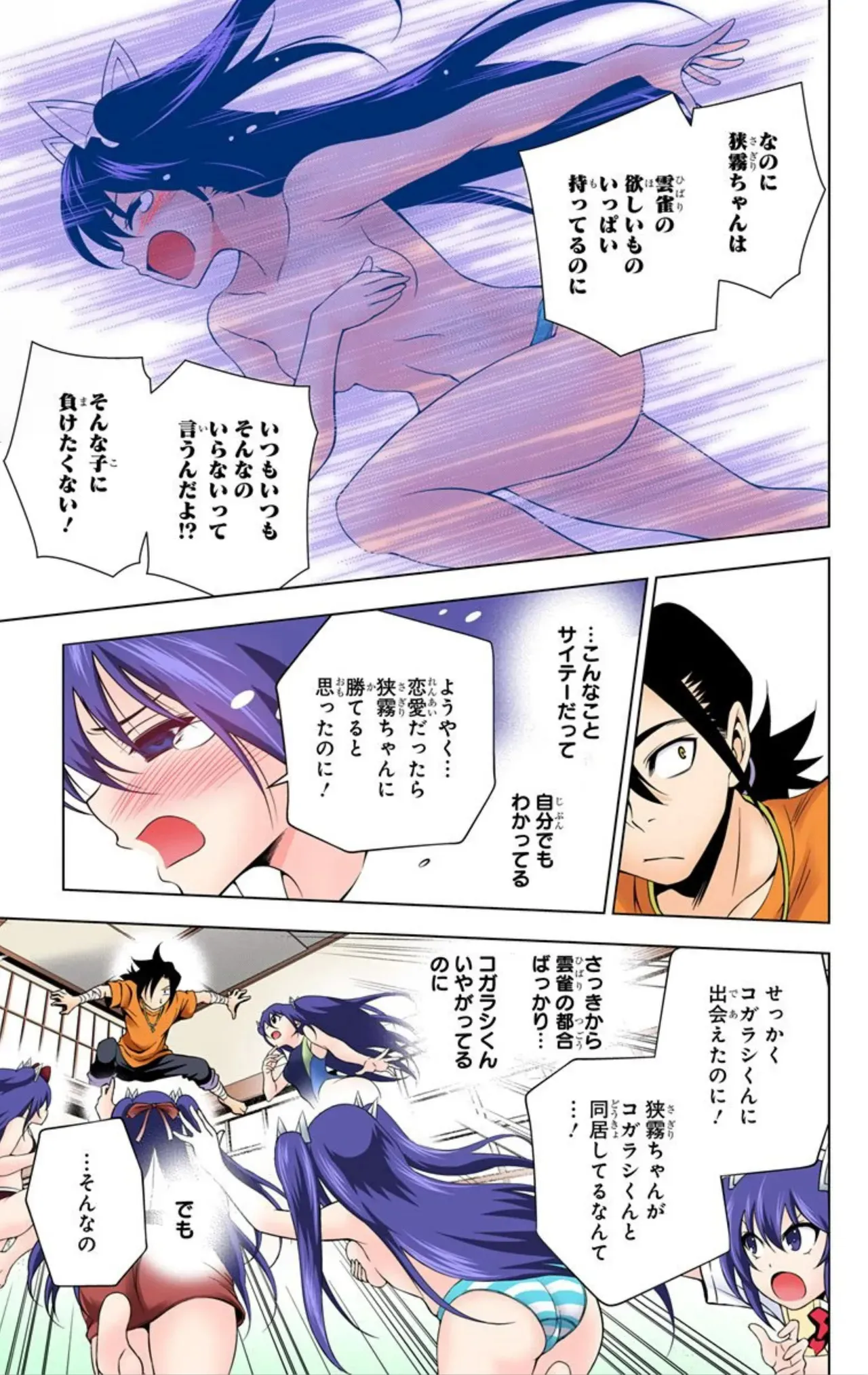 Page 209
