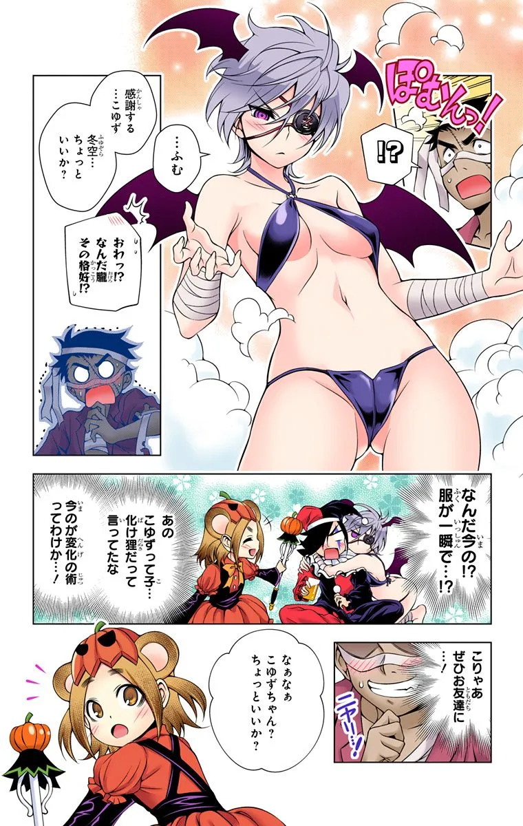 Page 234