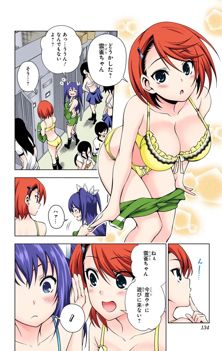 Page 246