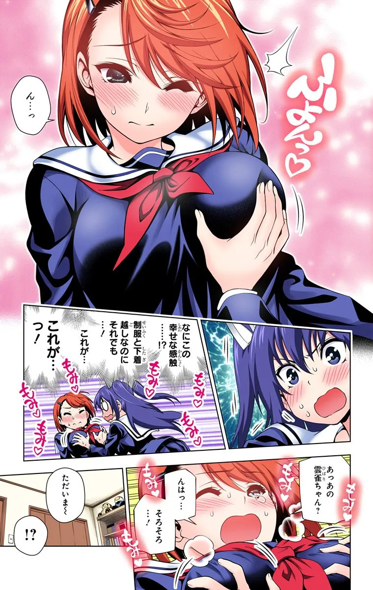 Page 248