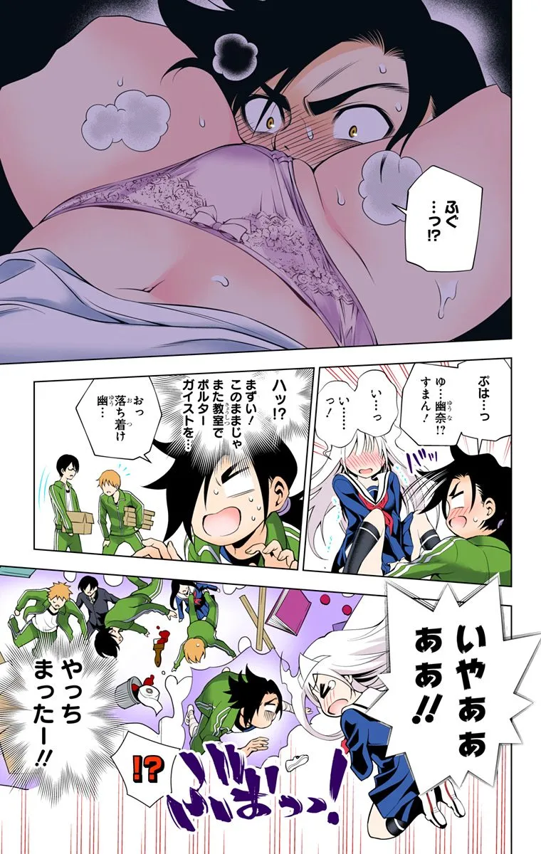 Page 257