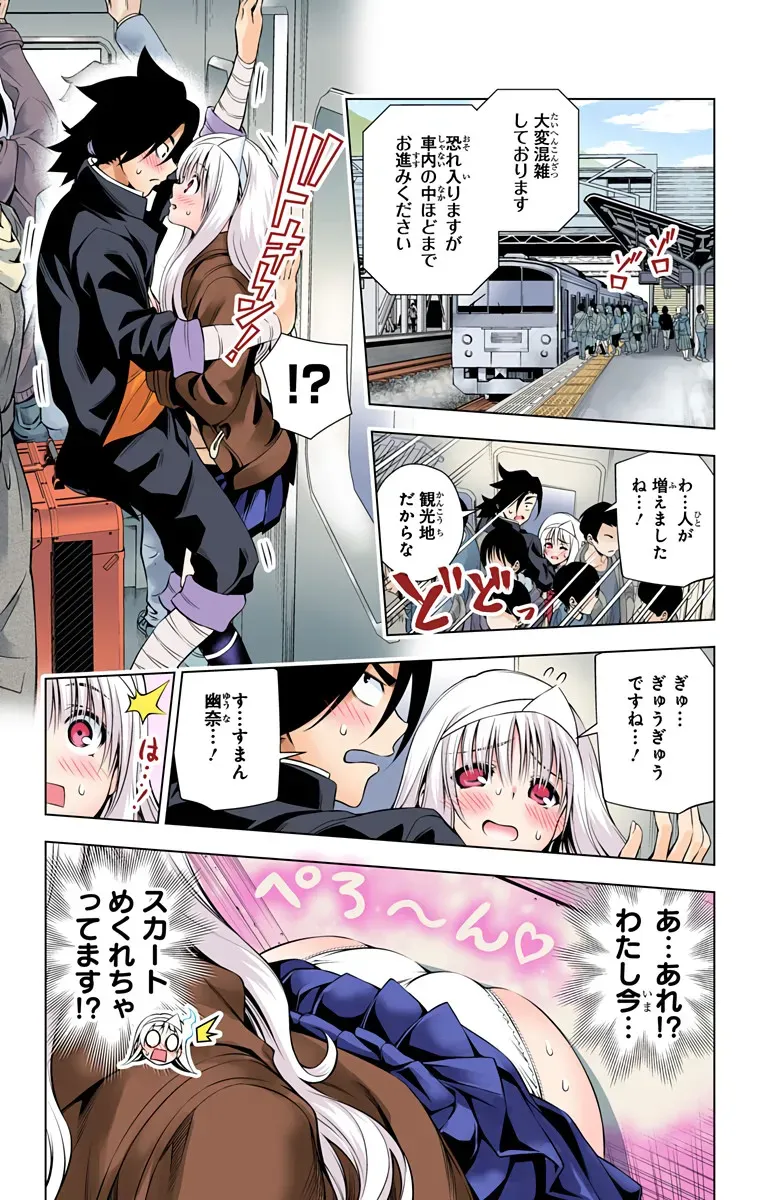 Page 303