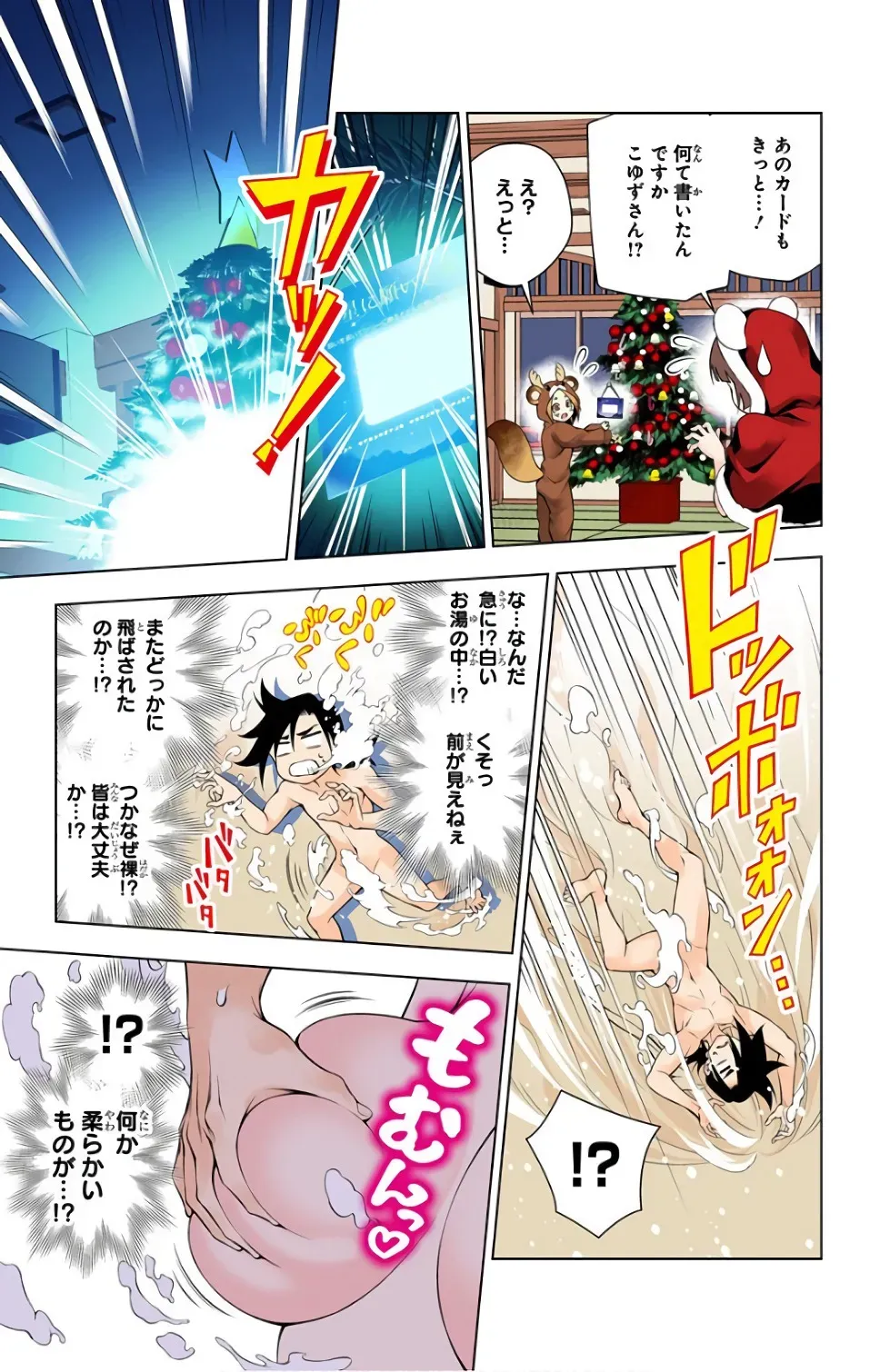 Page 317