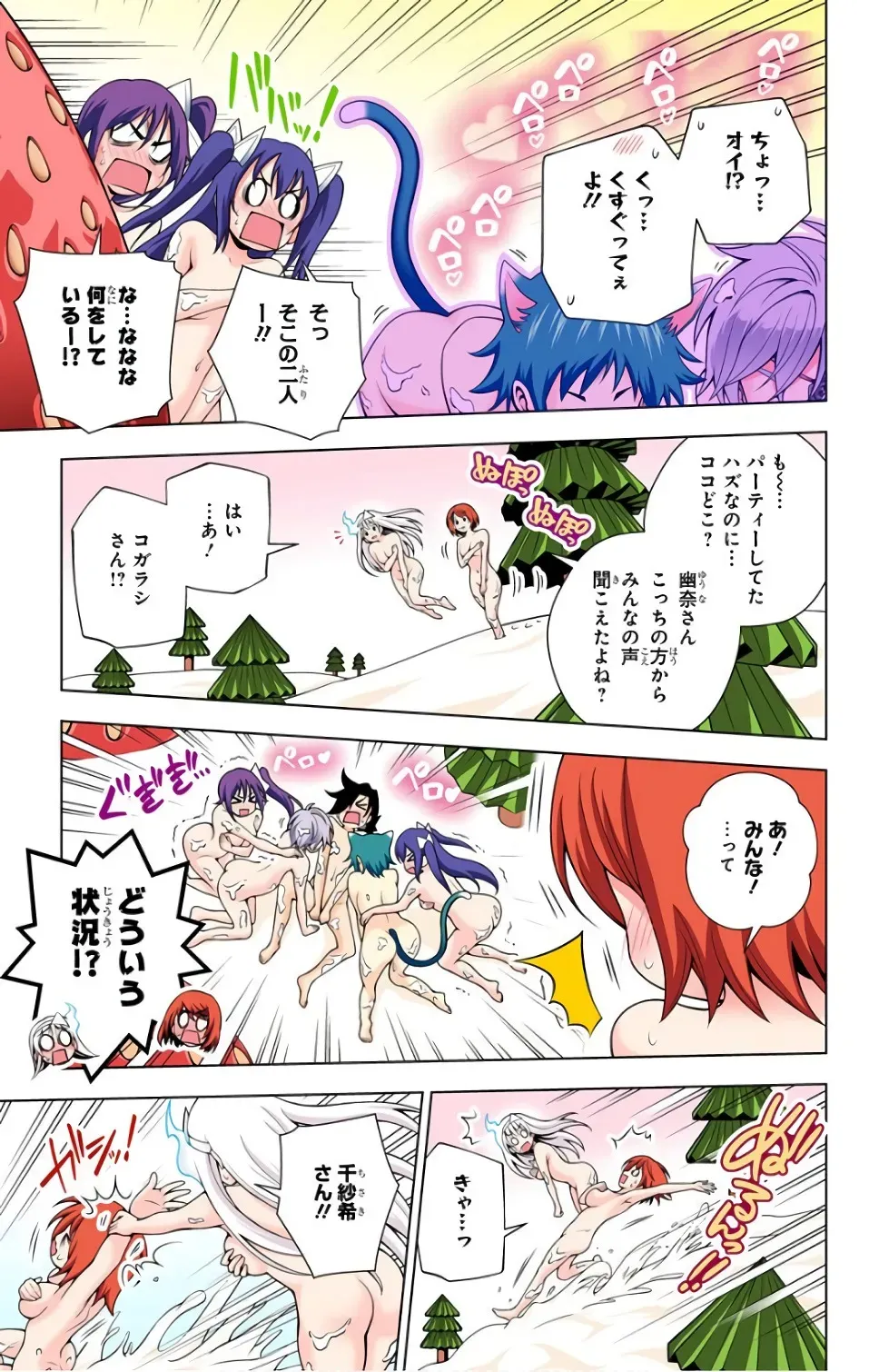 Page 322