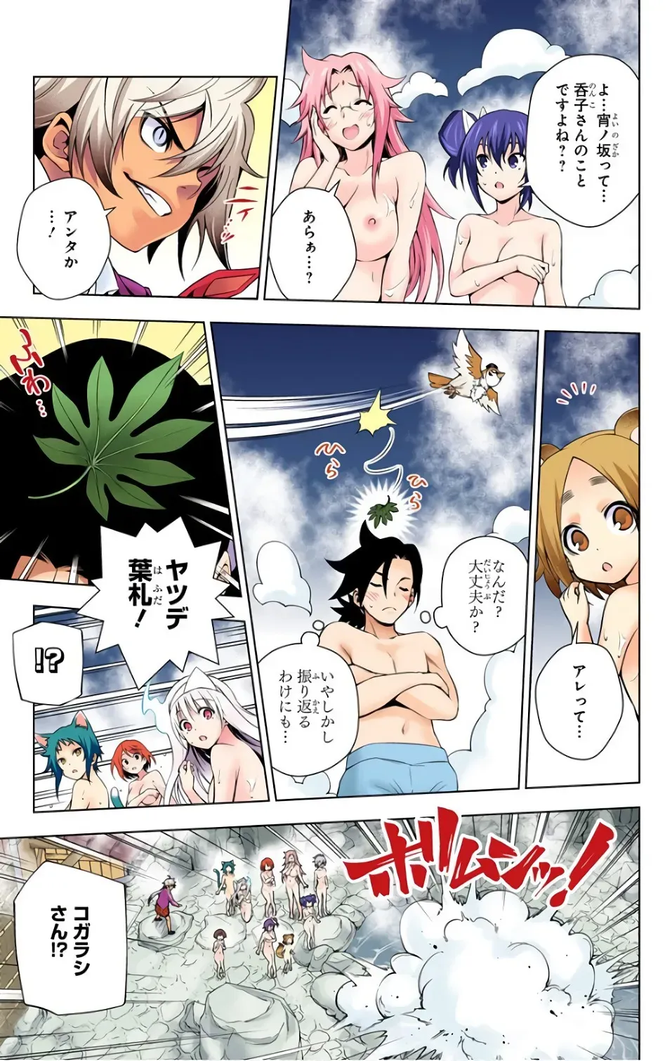 Page 340