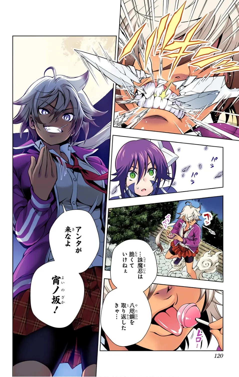Page 341