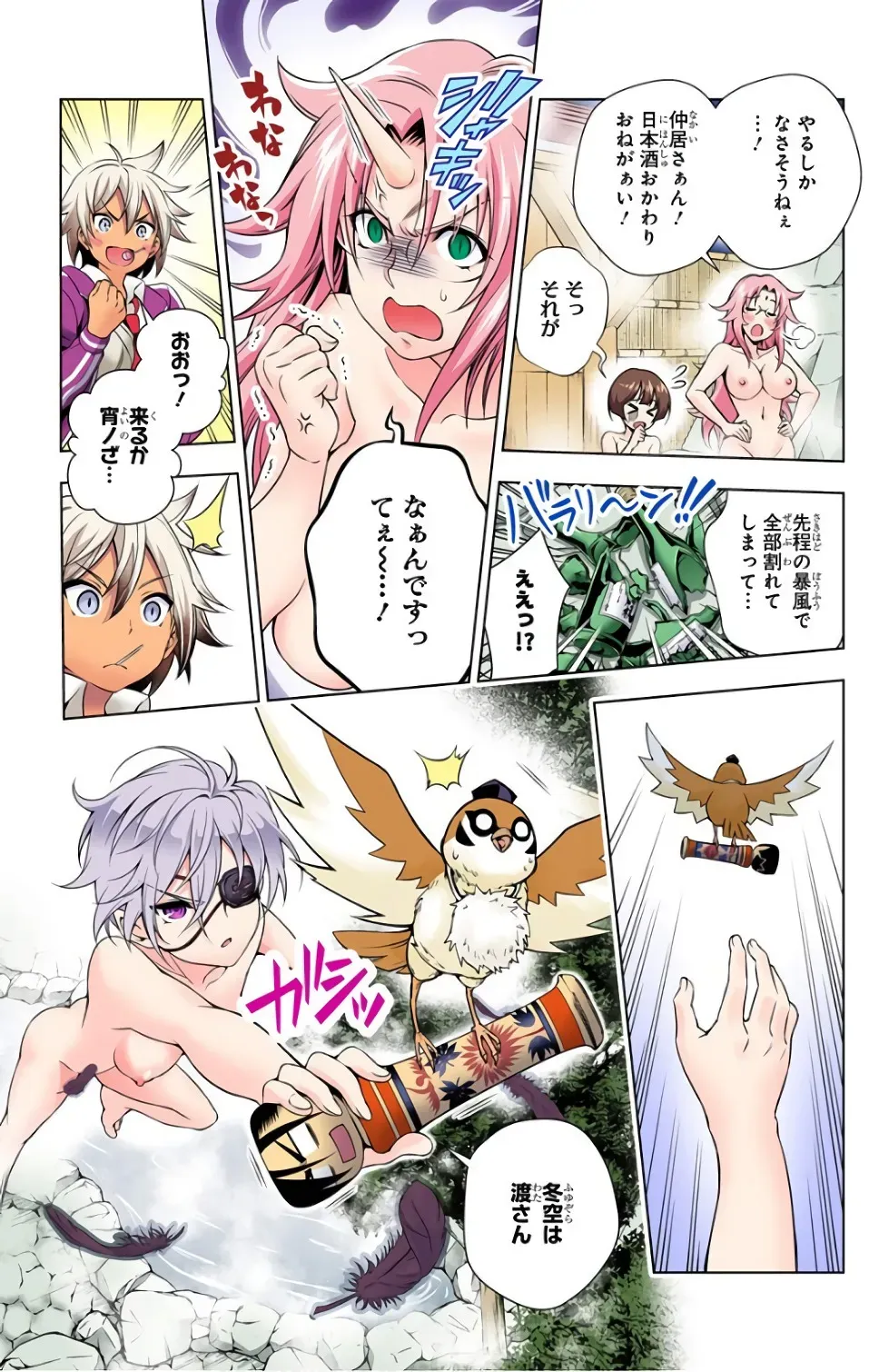 Page 342