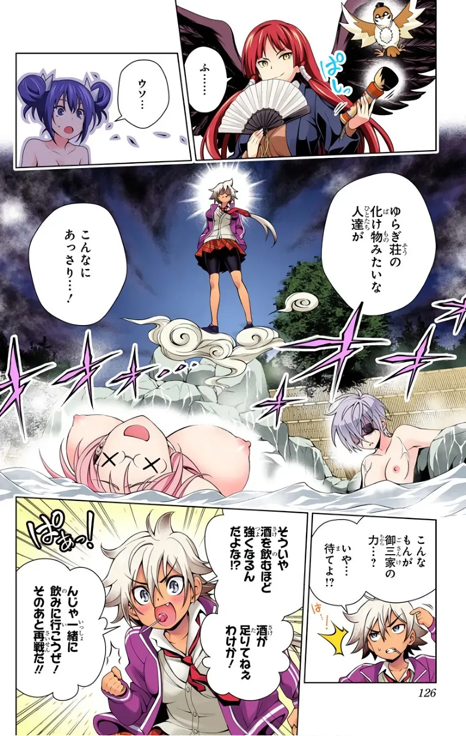Page 347
