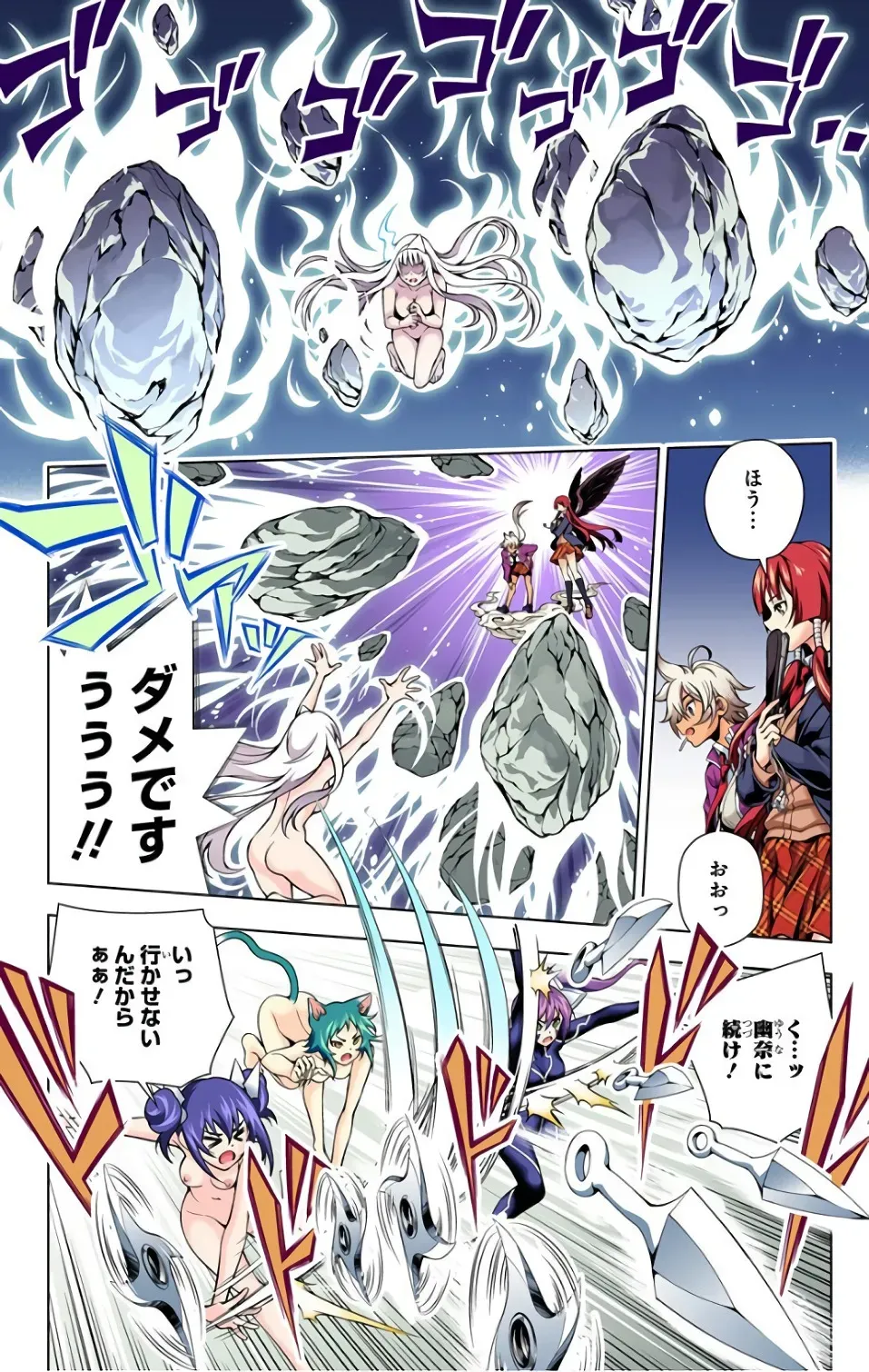 Page 348