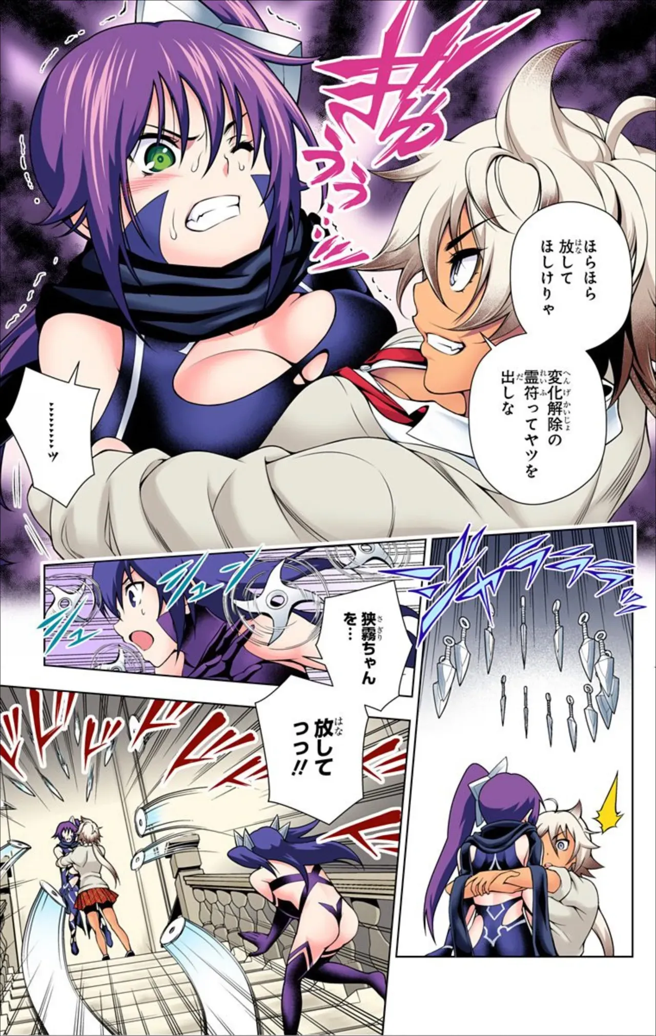 Page 369
