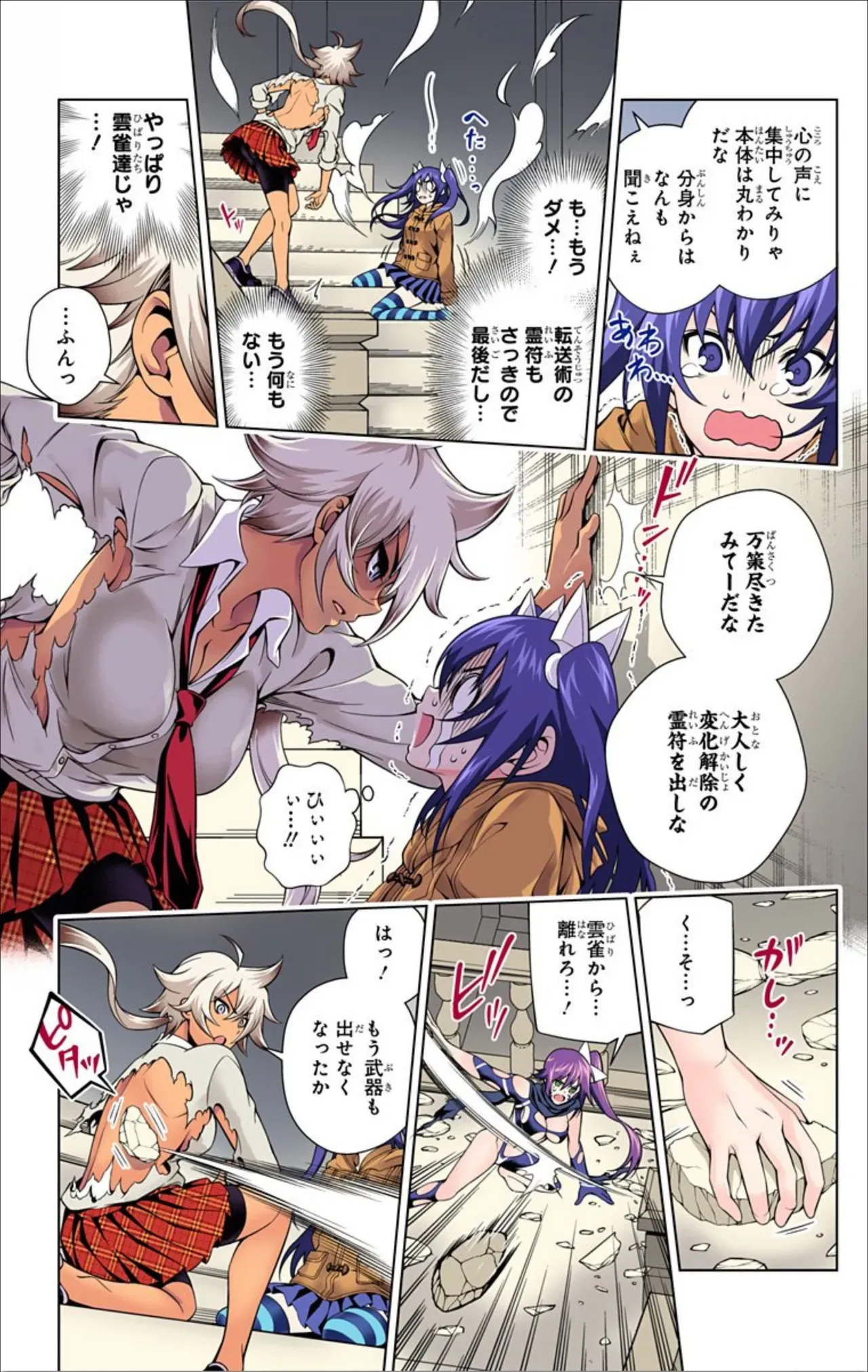 Page 372