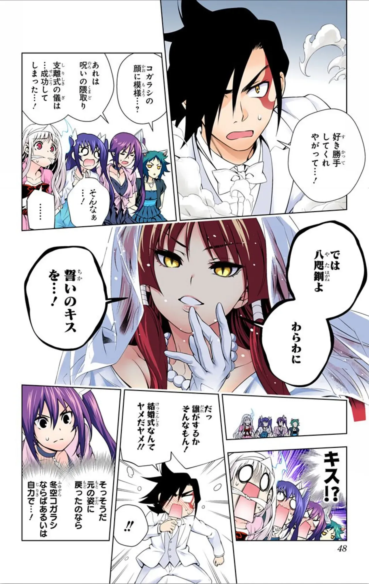Page 380