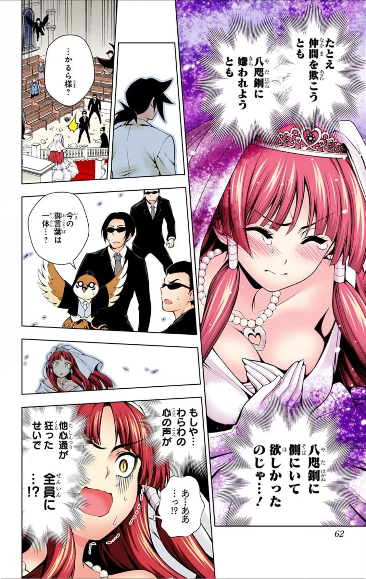 Page 382