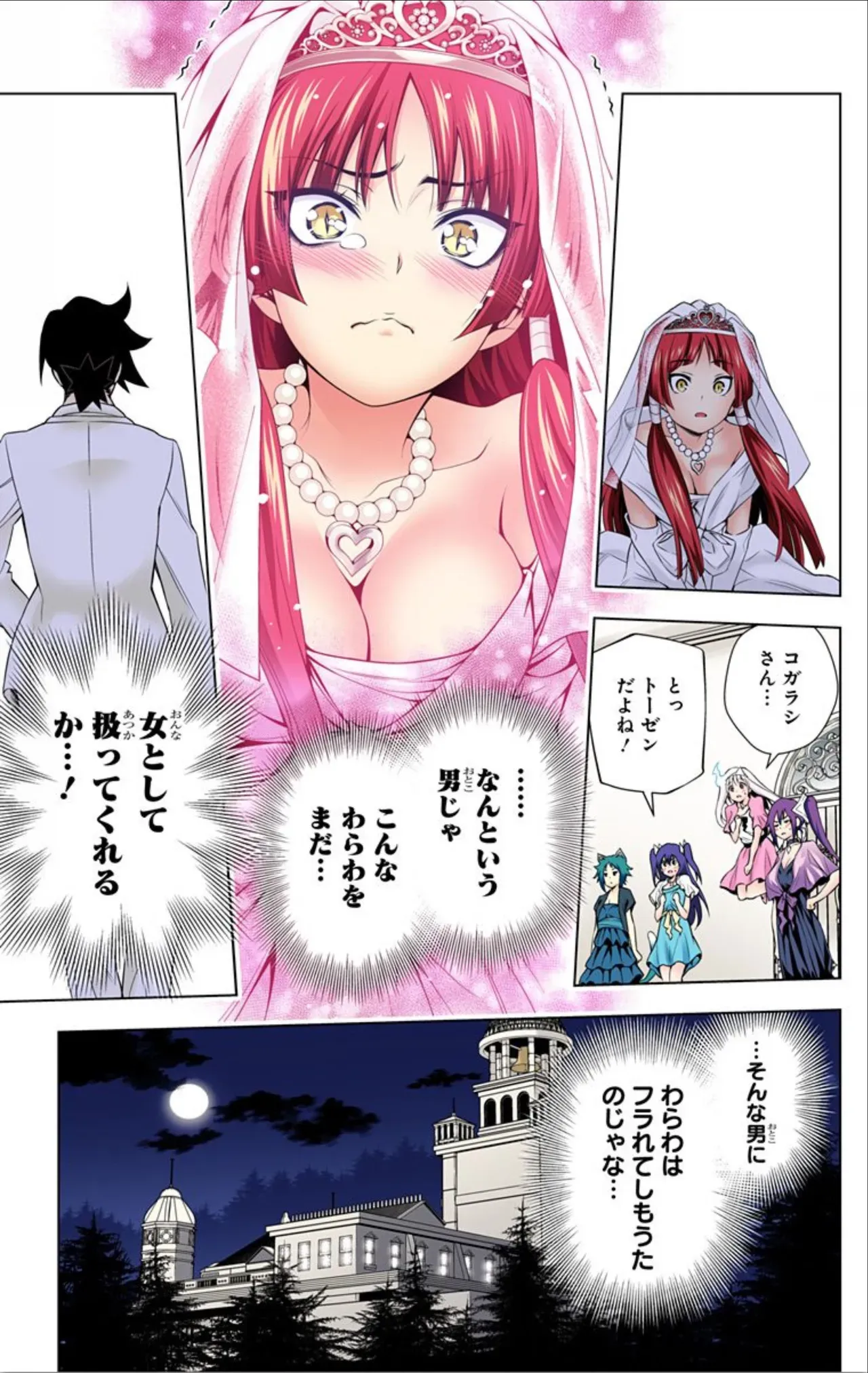 Page 383