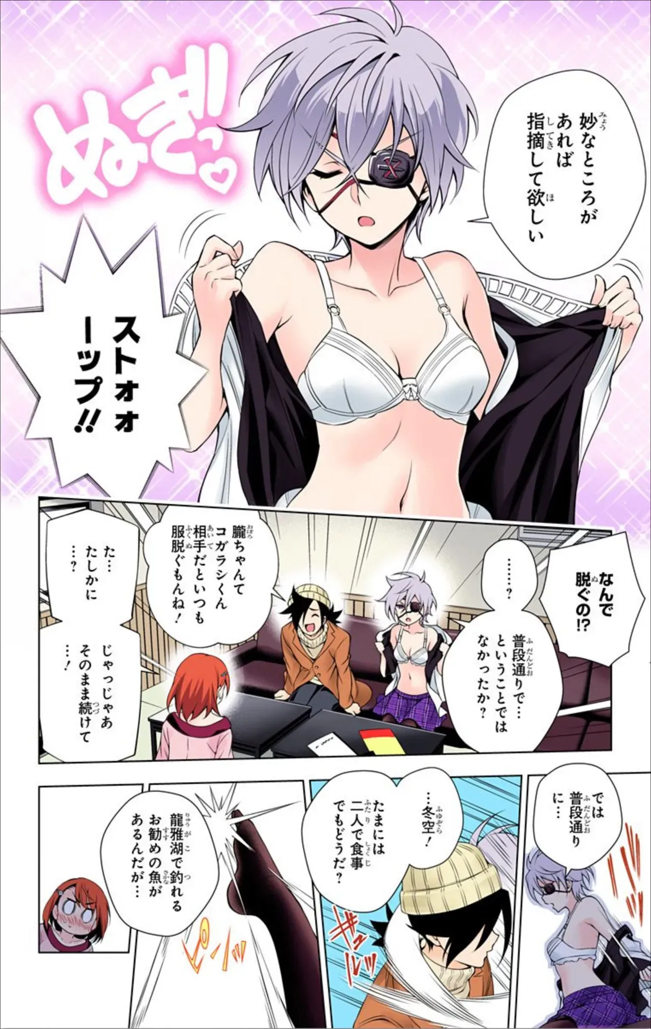 Page 386