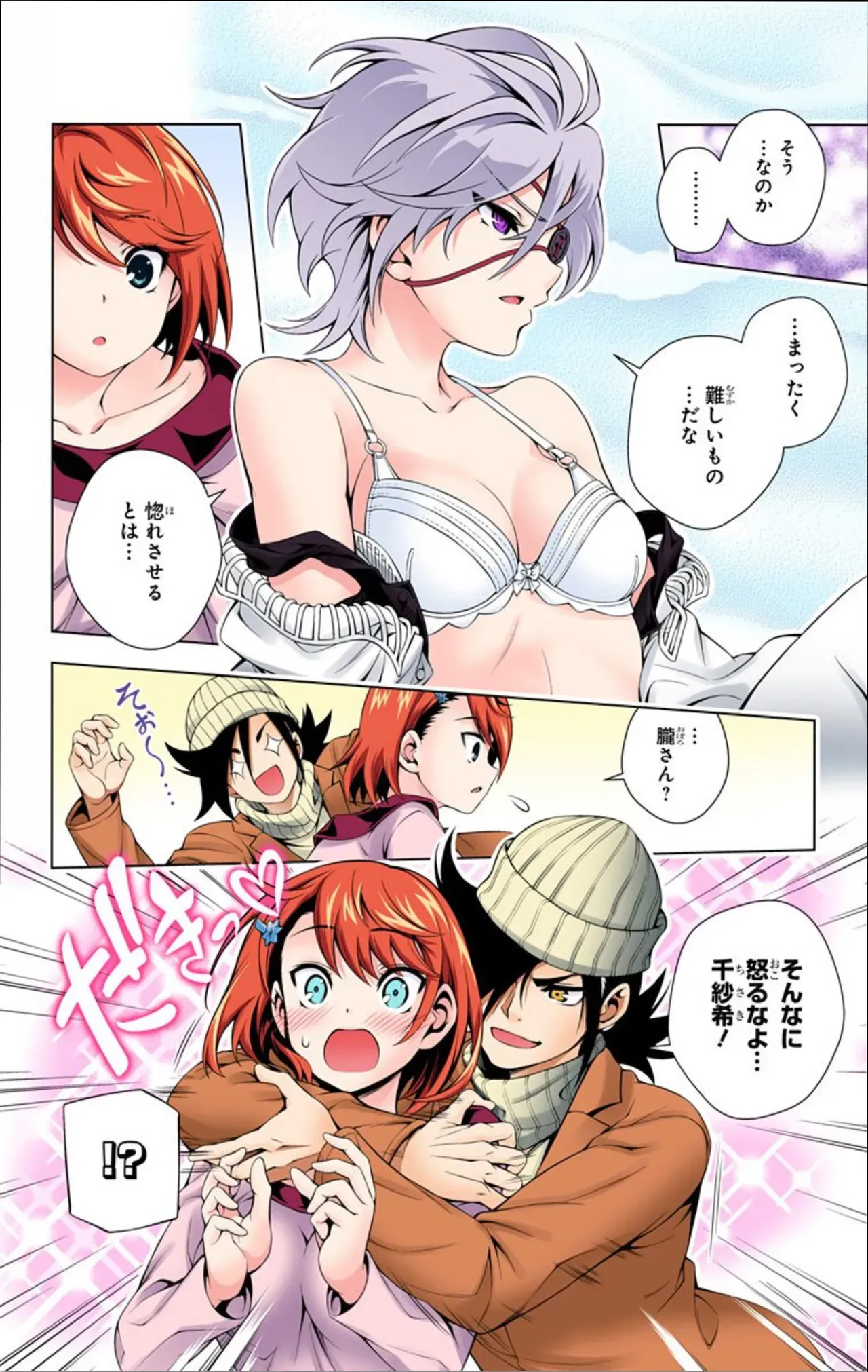 Page 389