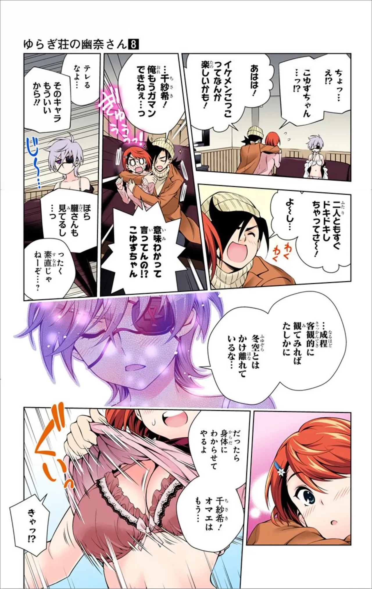 Page 390