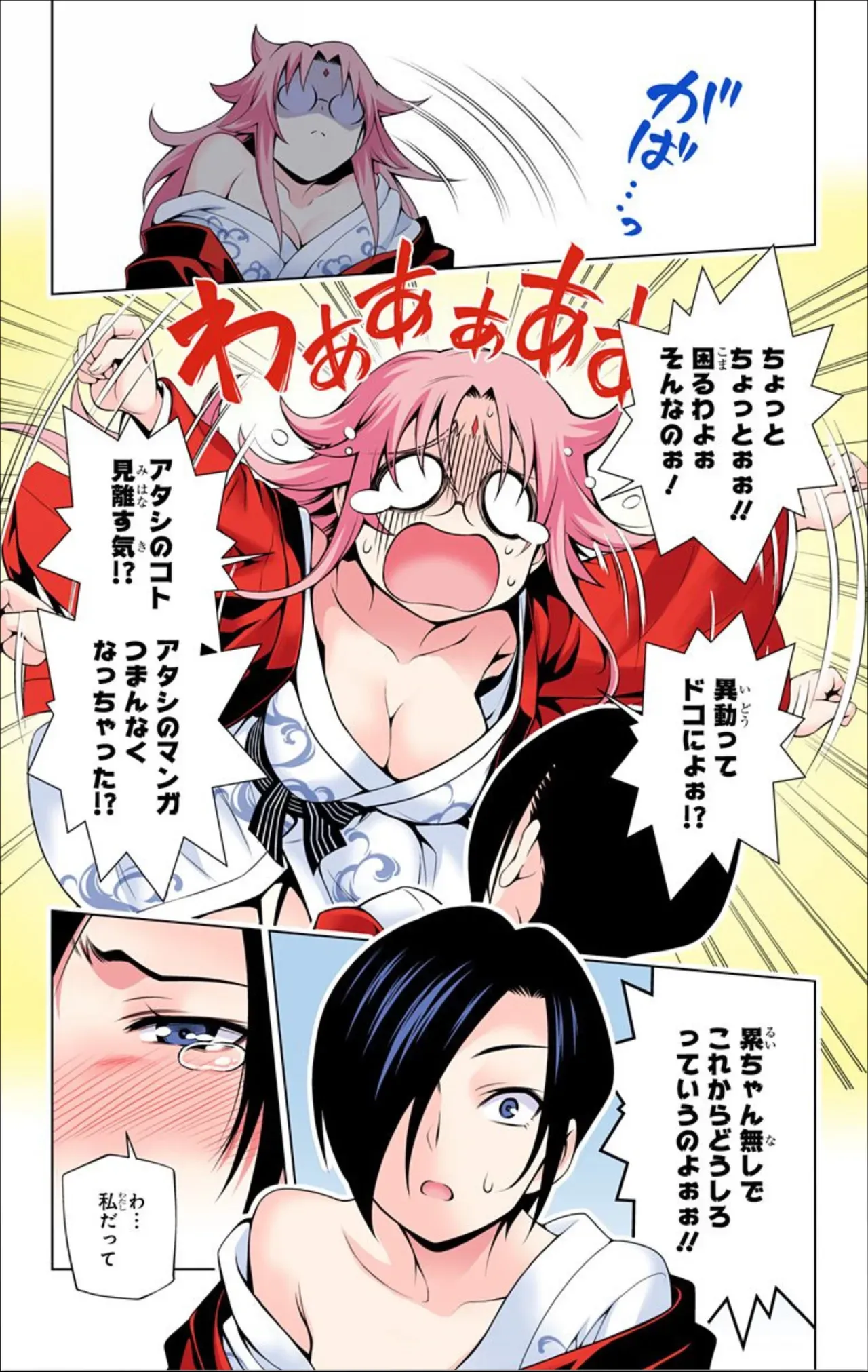 Page 399