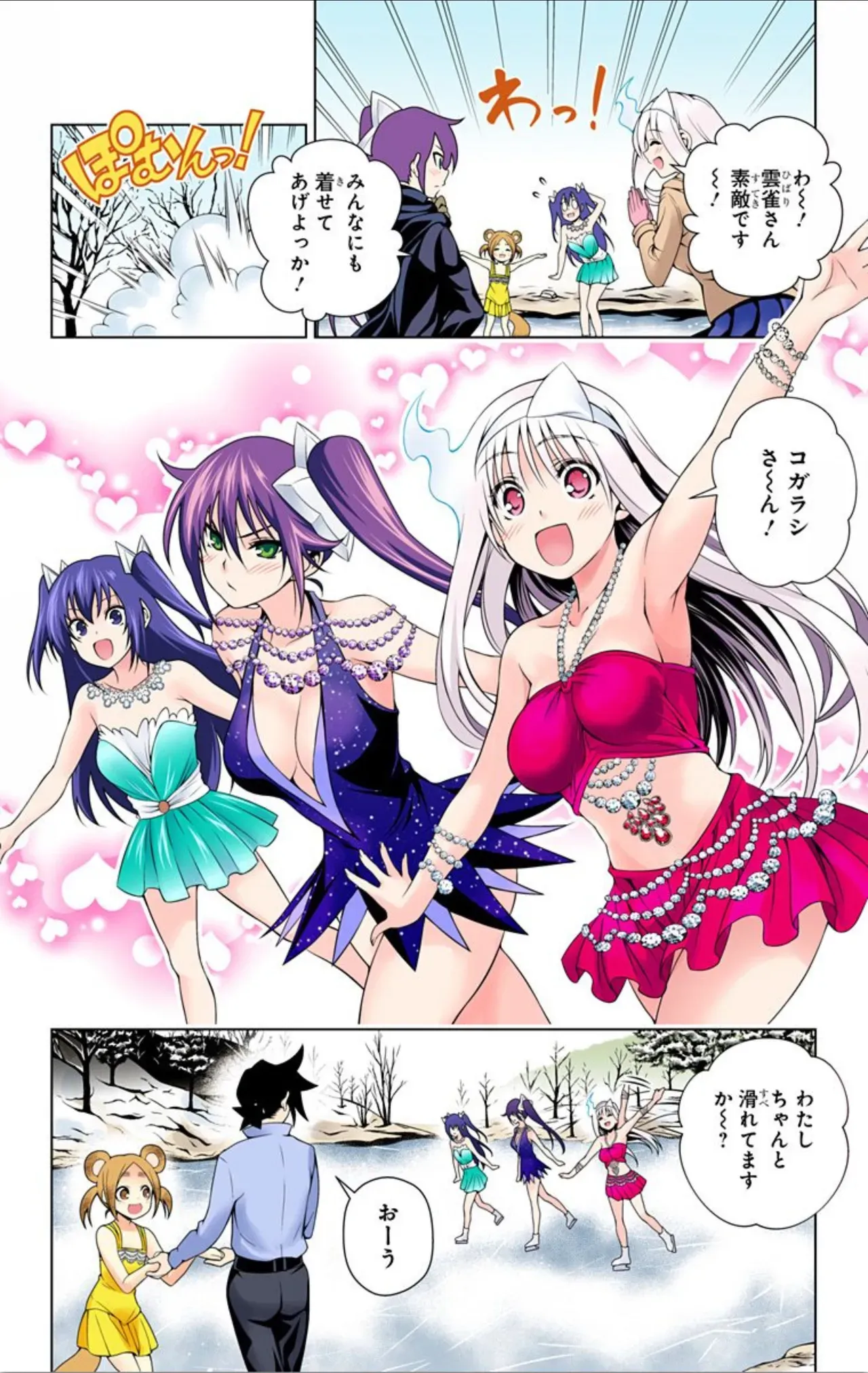 Page 413