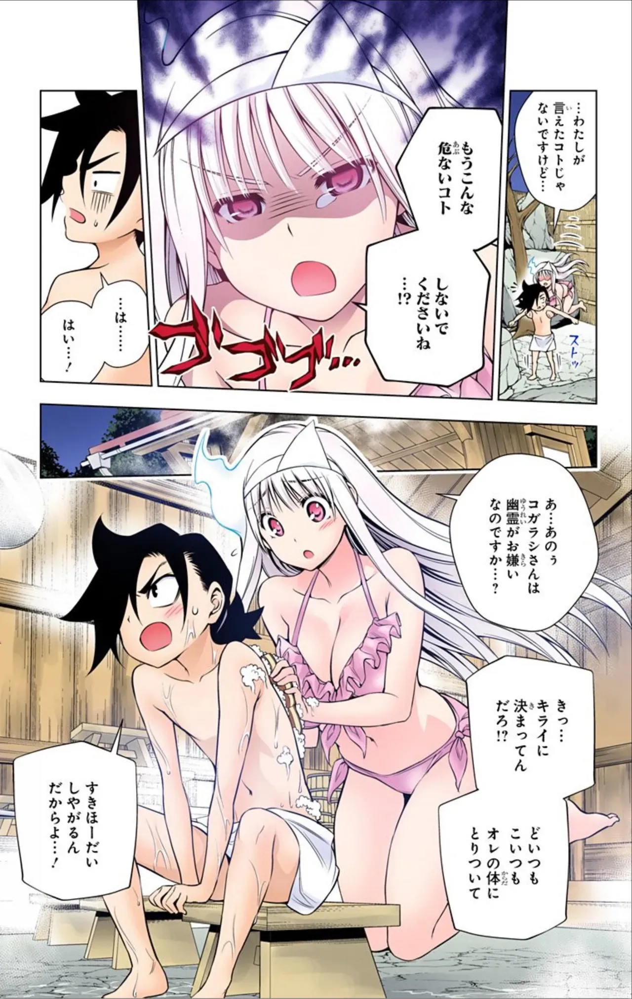 Page 425