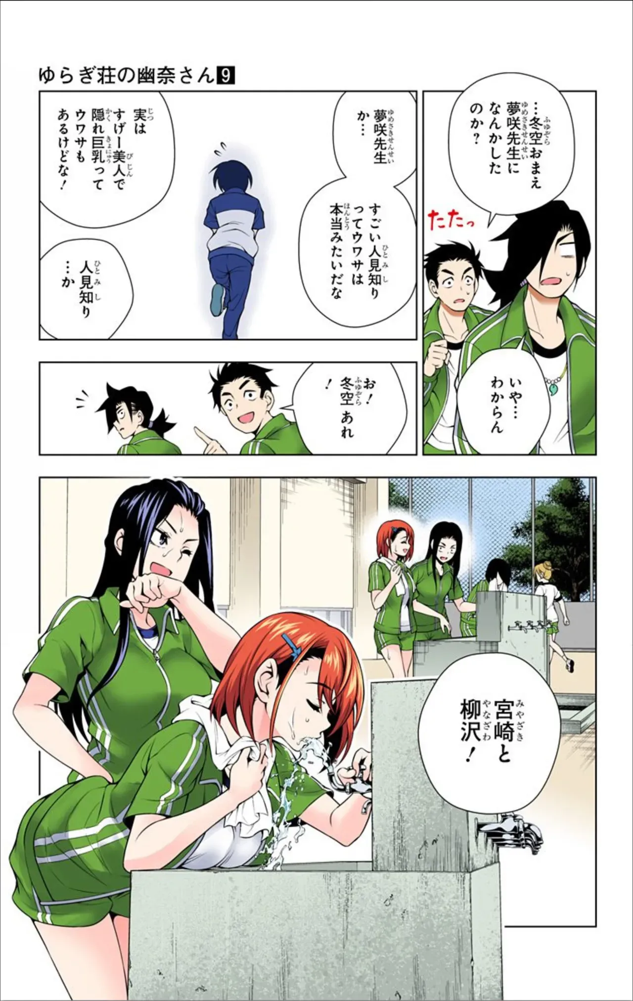 Page 442