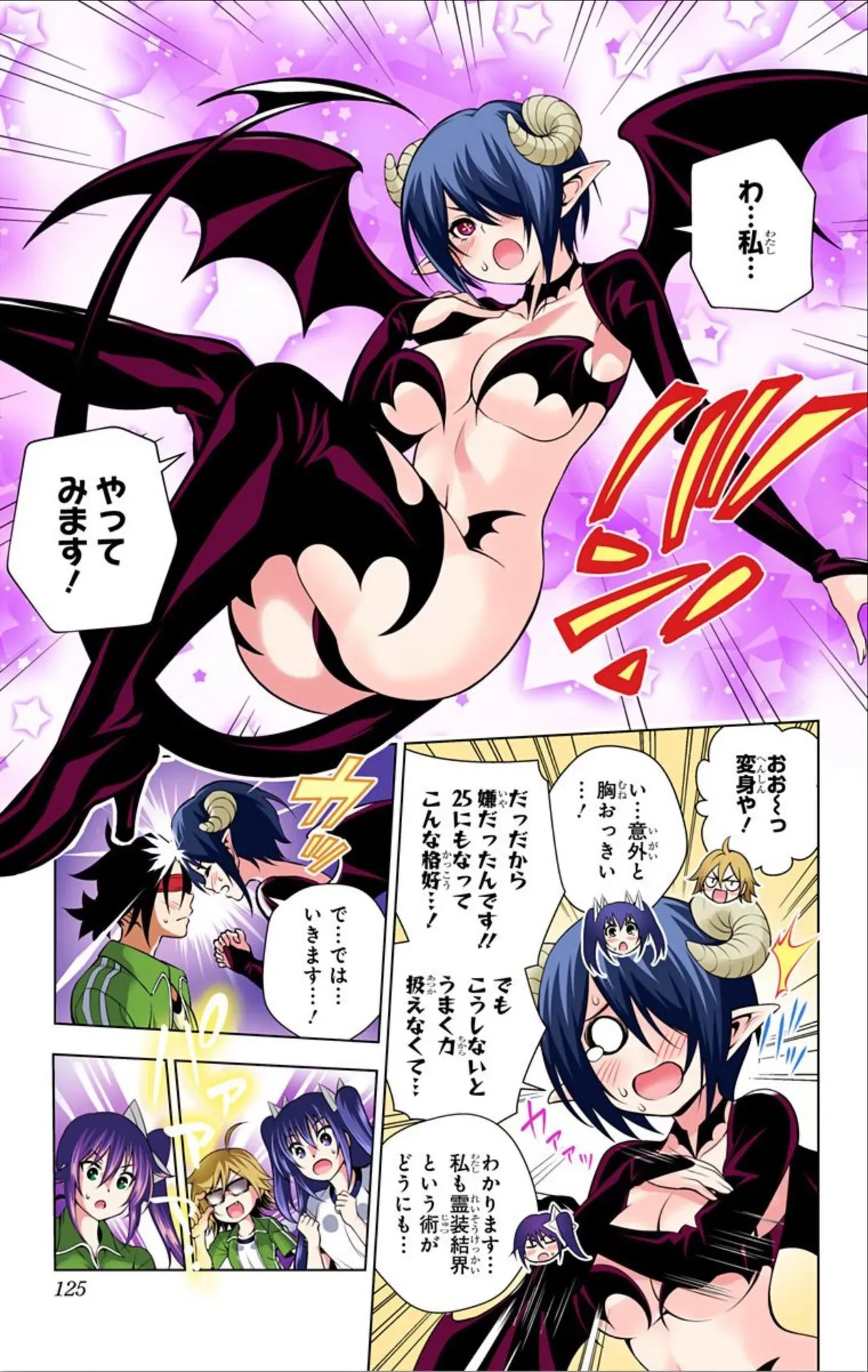 Page 448