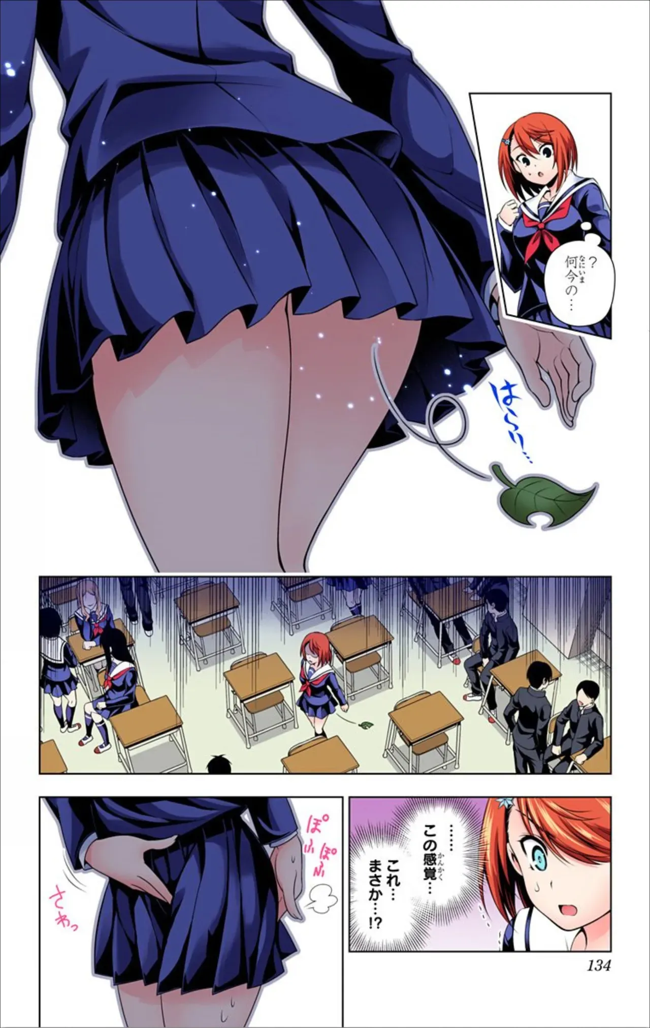 Page 454