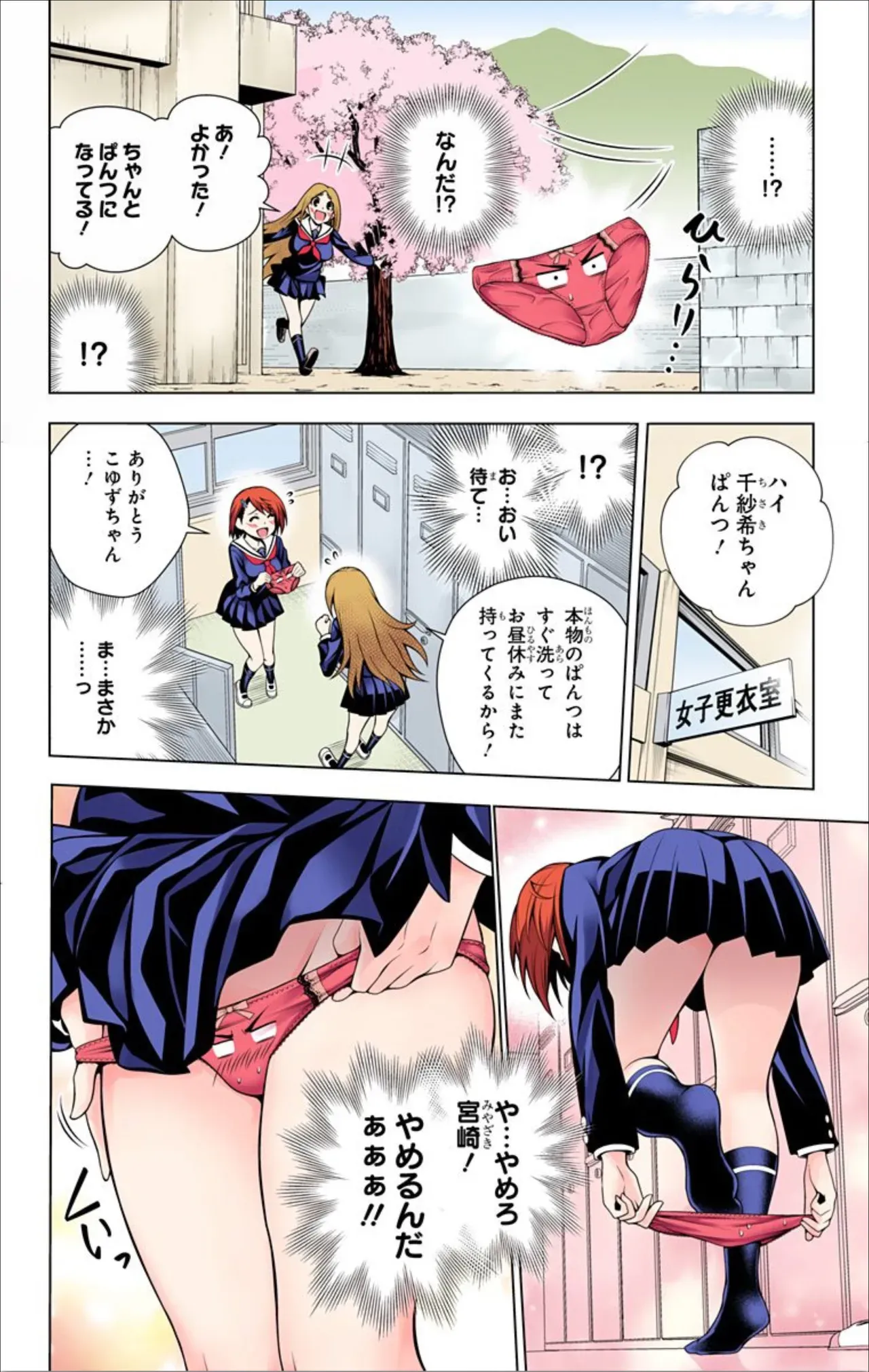 Page 457