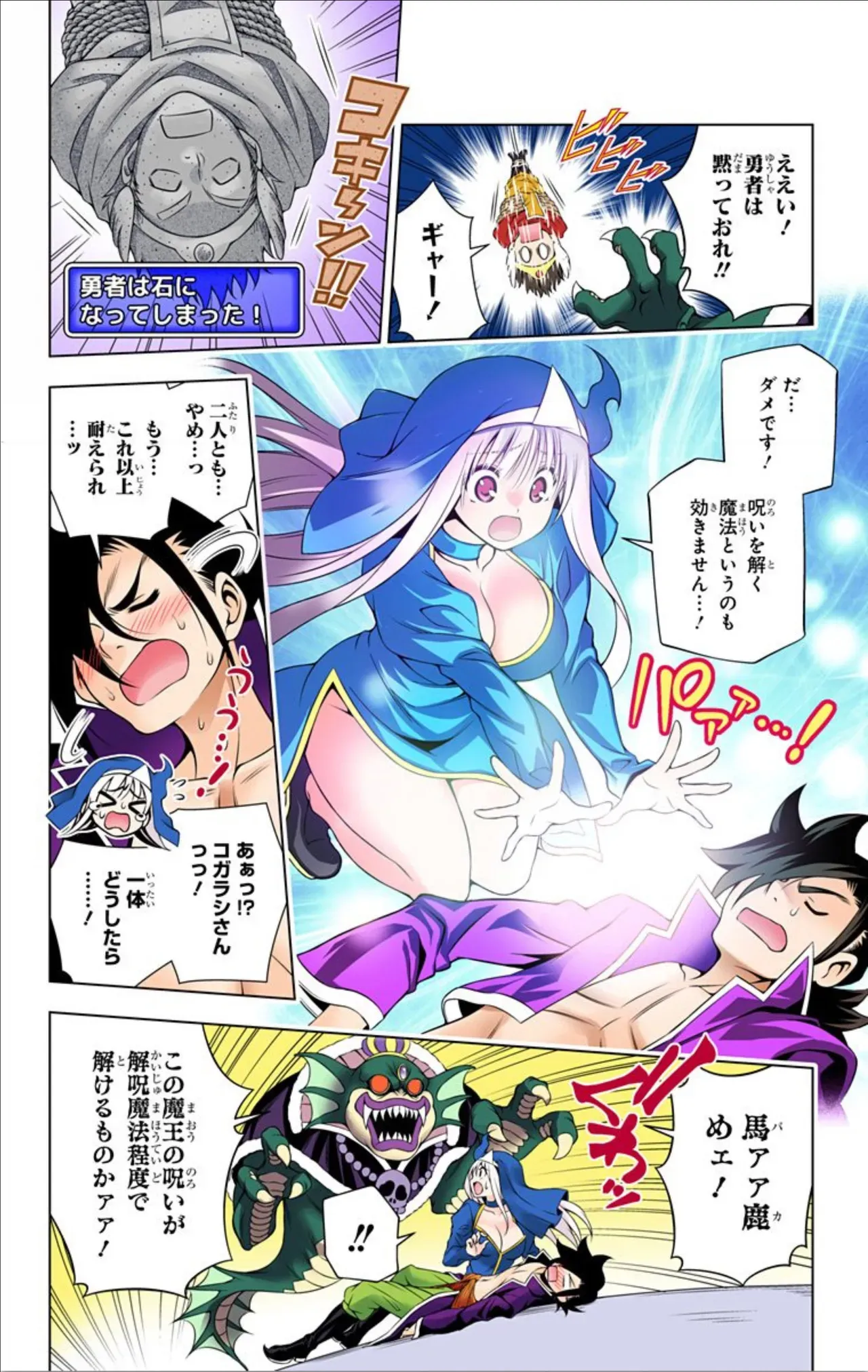 Page 471