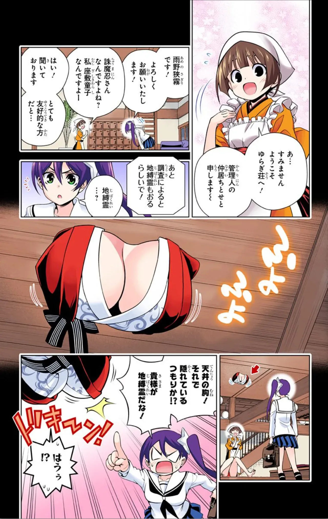 Page 482